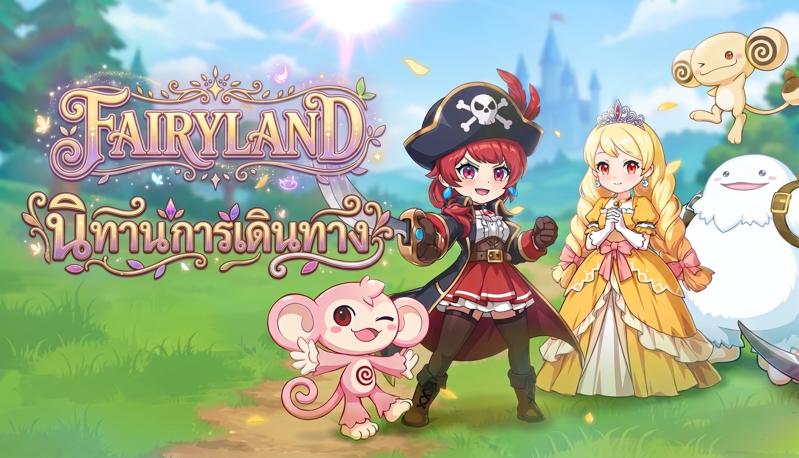 Fairyland Online Artwork